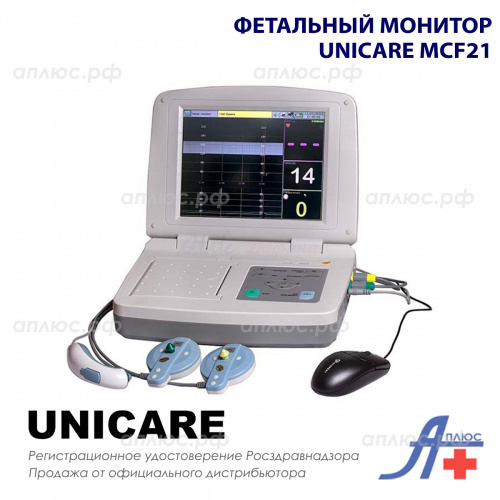 Фетальный монитор MCF-21 мониторирование одноплодной беременности 10,4 дюйма